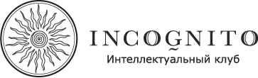 Incognito